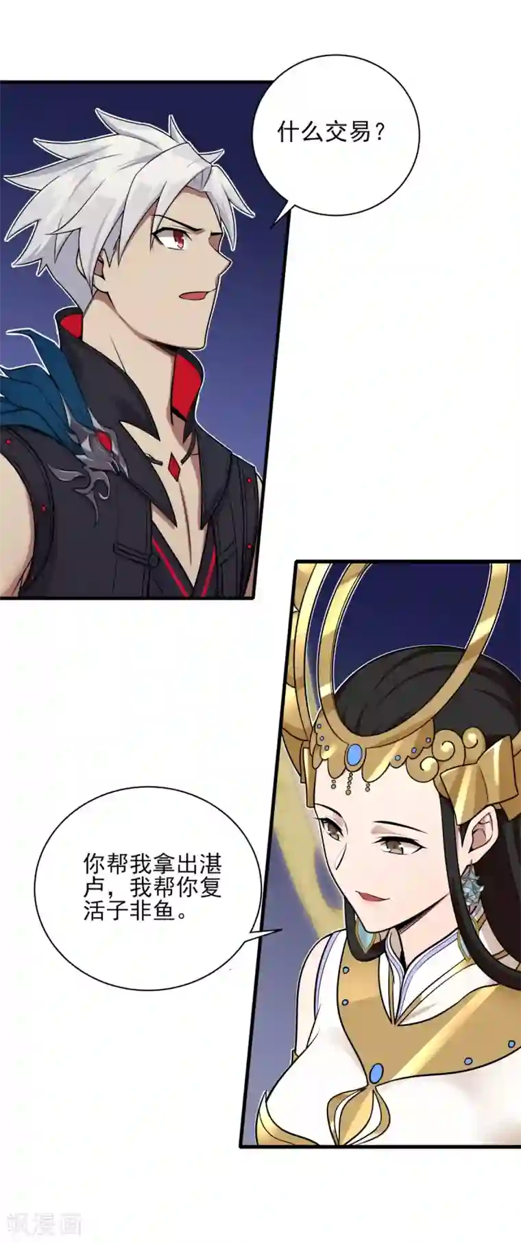 逆转次元：AI崛起第83话 小希的真实身份？