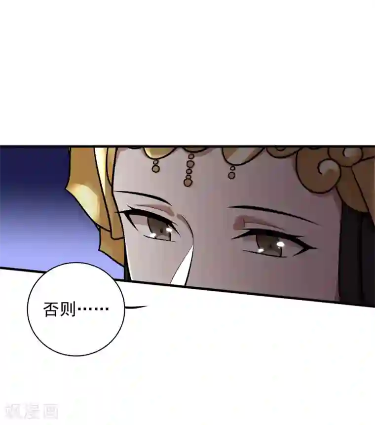 逆转次元：AI崛起第83话 小希的真实身份？