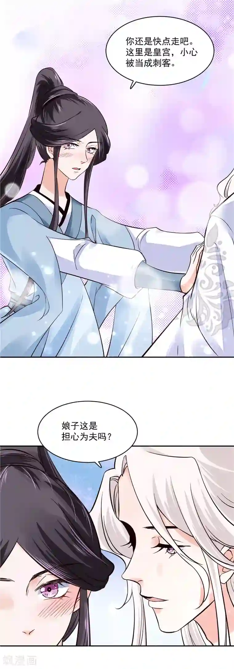 烈火女将第104话 为夫不走