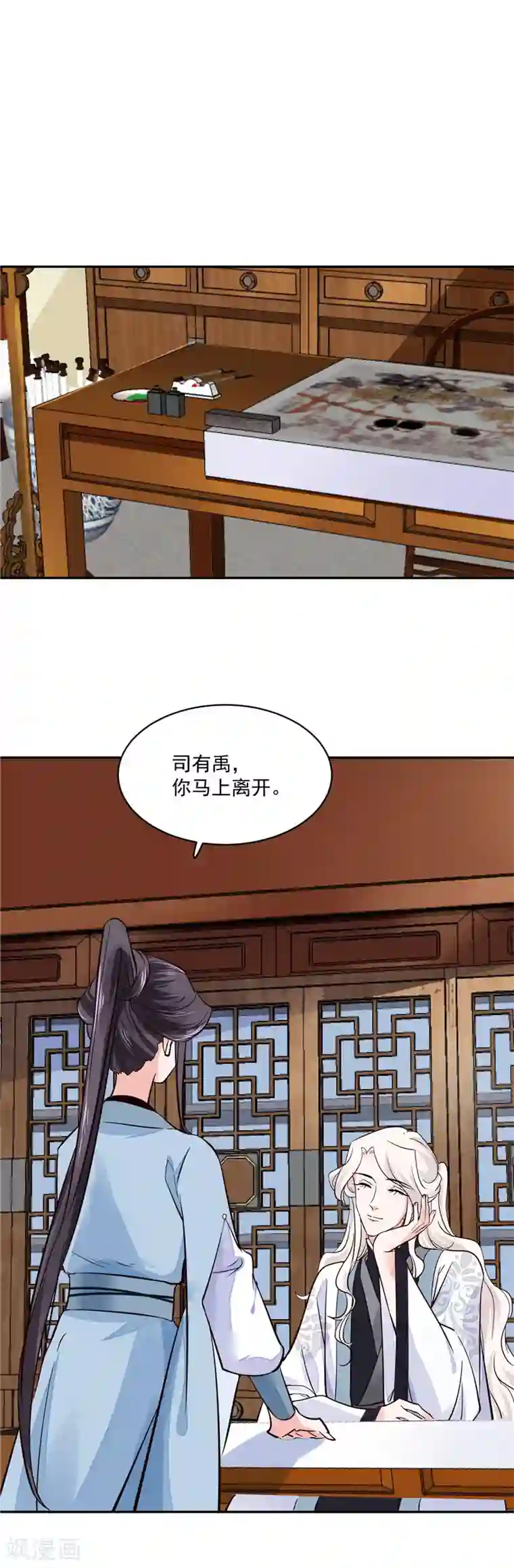 烈火女将第104话 为夫不走