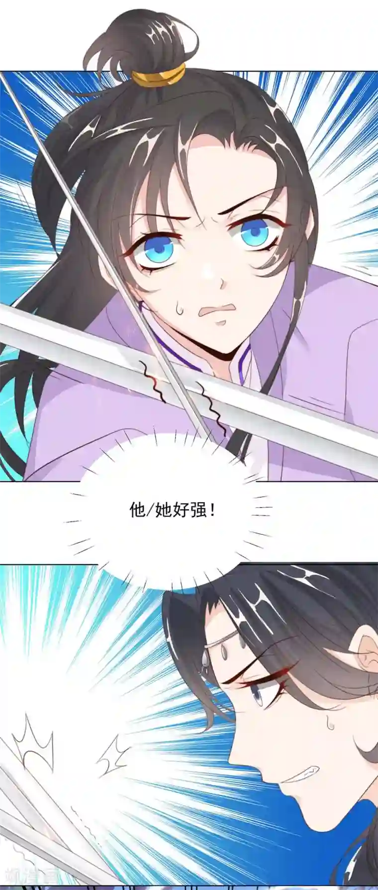 江湖再贱第110话 他好强