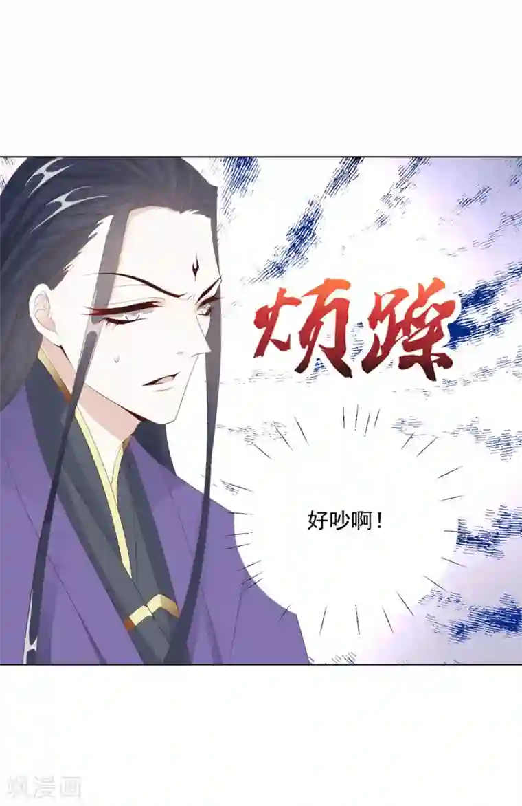 江湖再贱第110话 他好强
