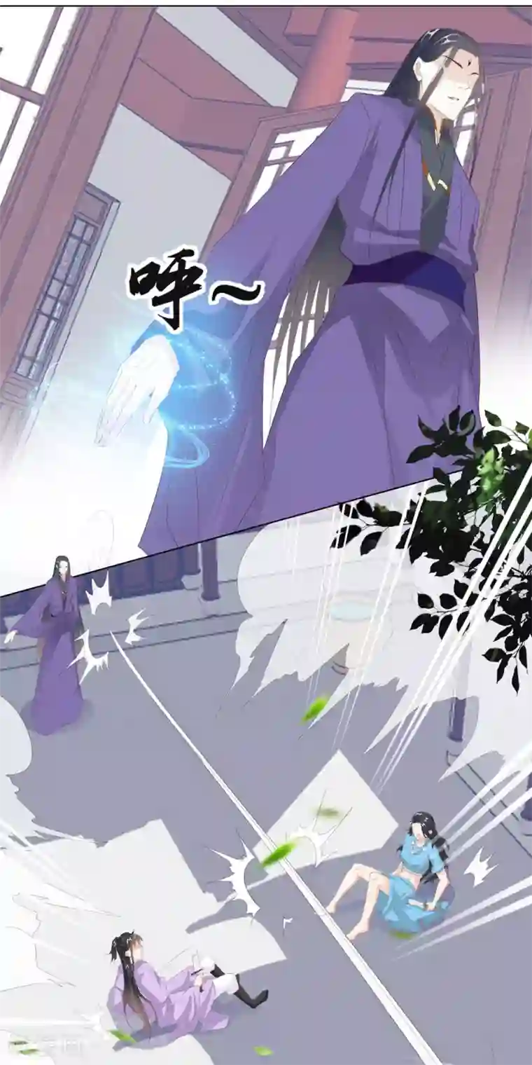 江湖再贱第110话 他好强