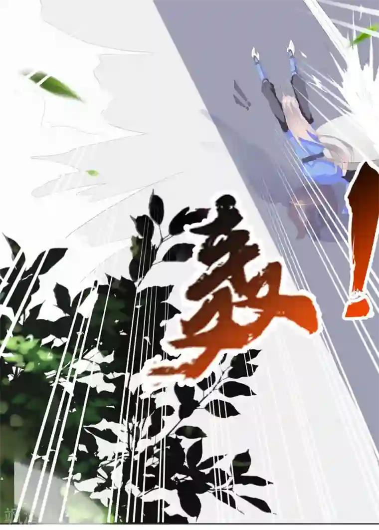 江湖再贱第110话 他好强