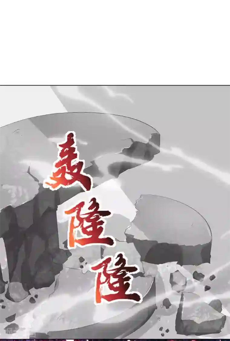 江湖再贱第110话 他好强