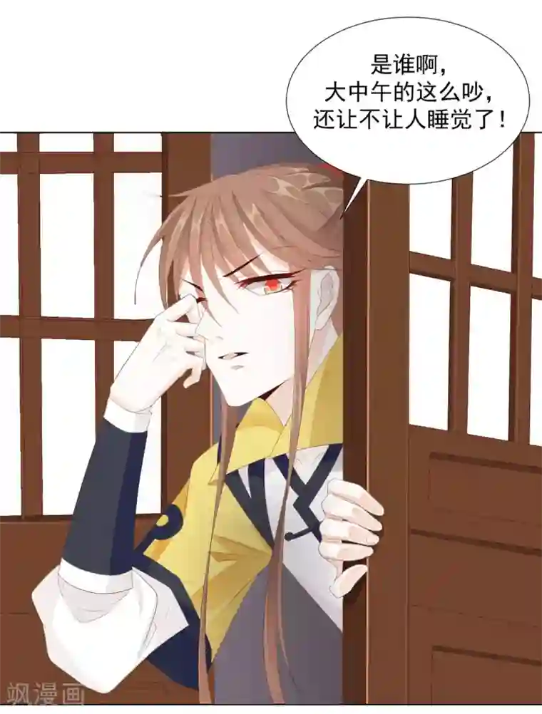 江湖再贱第110话 他好强