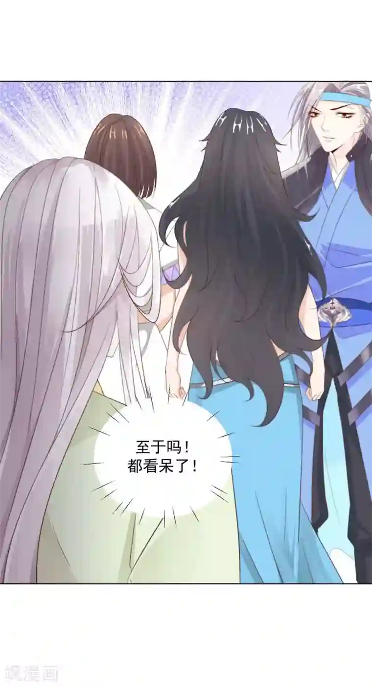 江湖再贱第110话 他好强