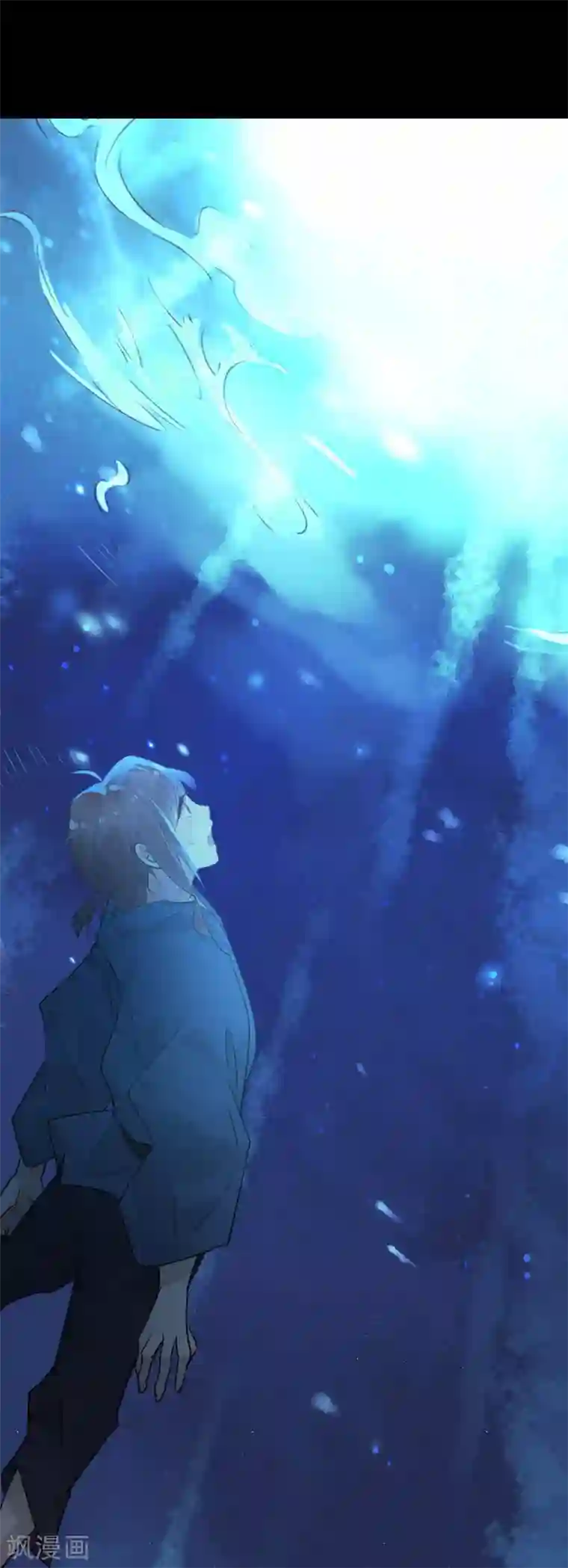 我不是陈圆圆第157话 最终选择