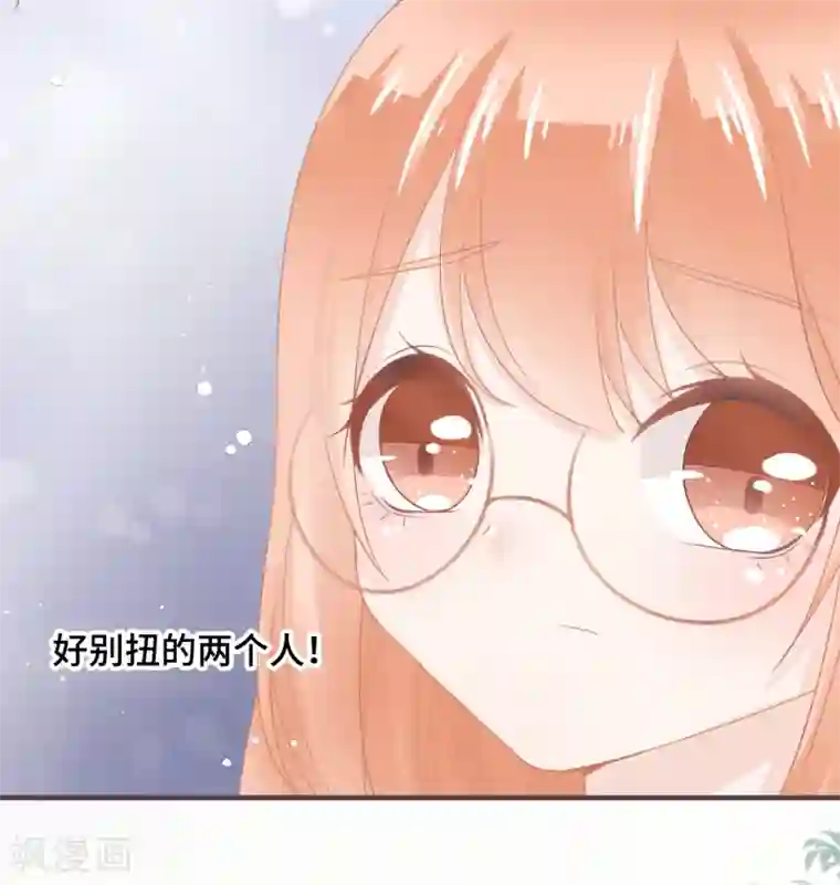 世界唯有你喜欢第43话 别扭学霸的心意