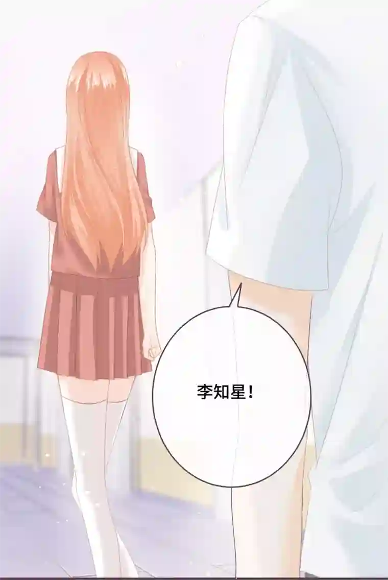 世界唯有你喜欢第43话 别扭学霸的心意