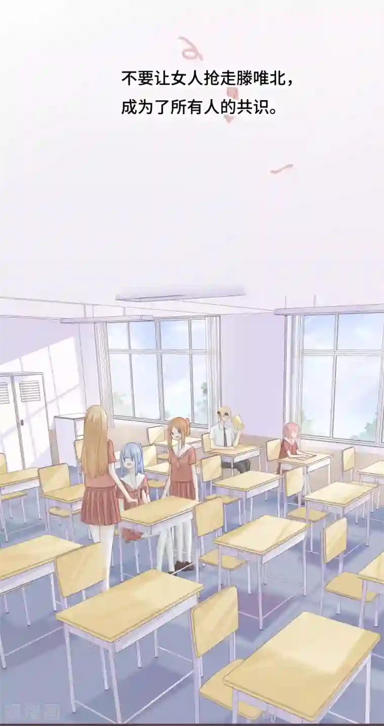 世界唯有你喜欢第43话 别扭学霸的心意