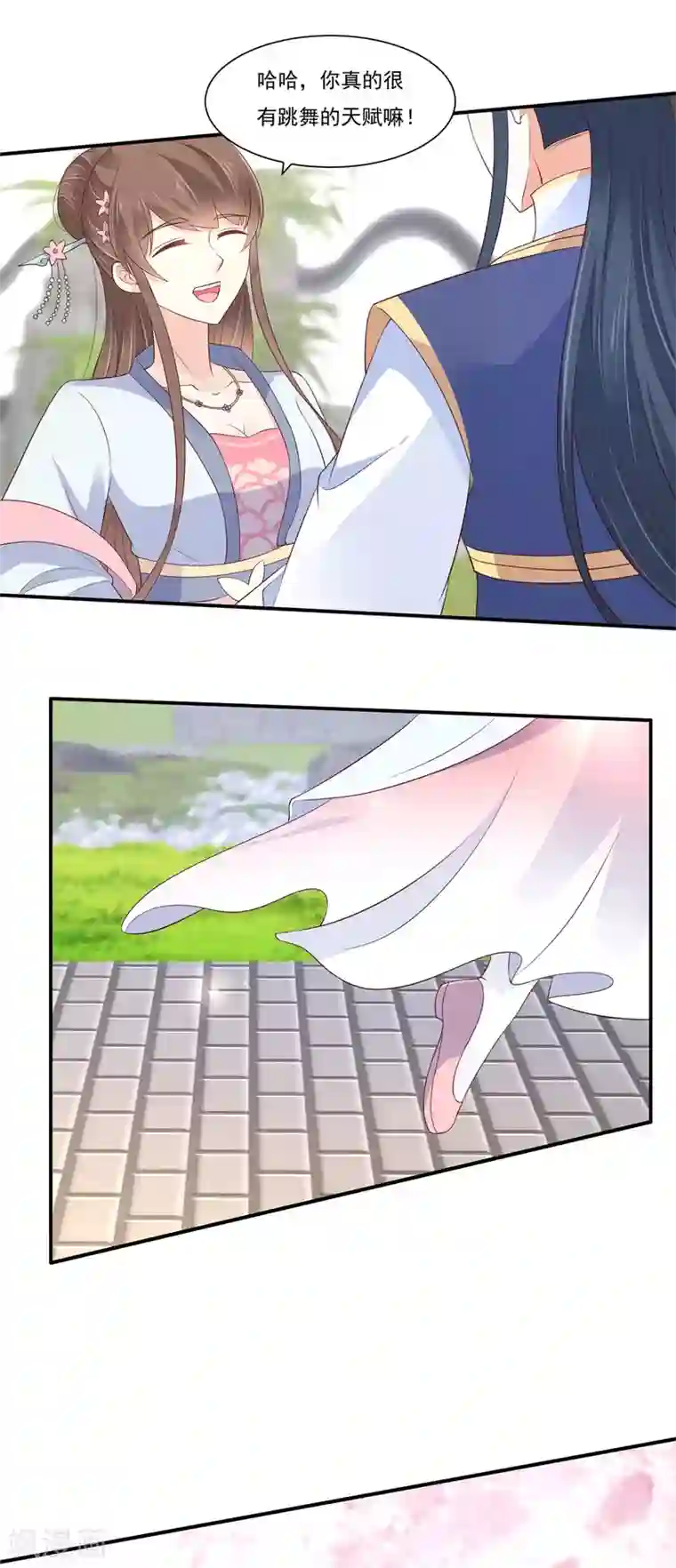 傲娇邪王宠入骨第43话 迷人的小妖精