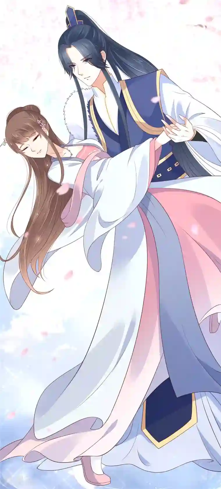 傲娇邪王宠入骨第43话 迷人的小妖精
