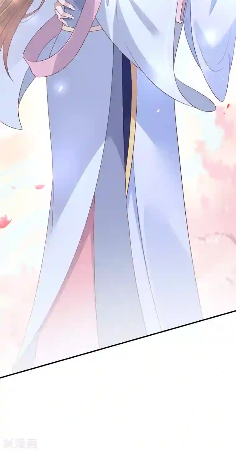 傲娇邪王宠入骨第43话 迷人的小妖精