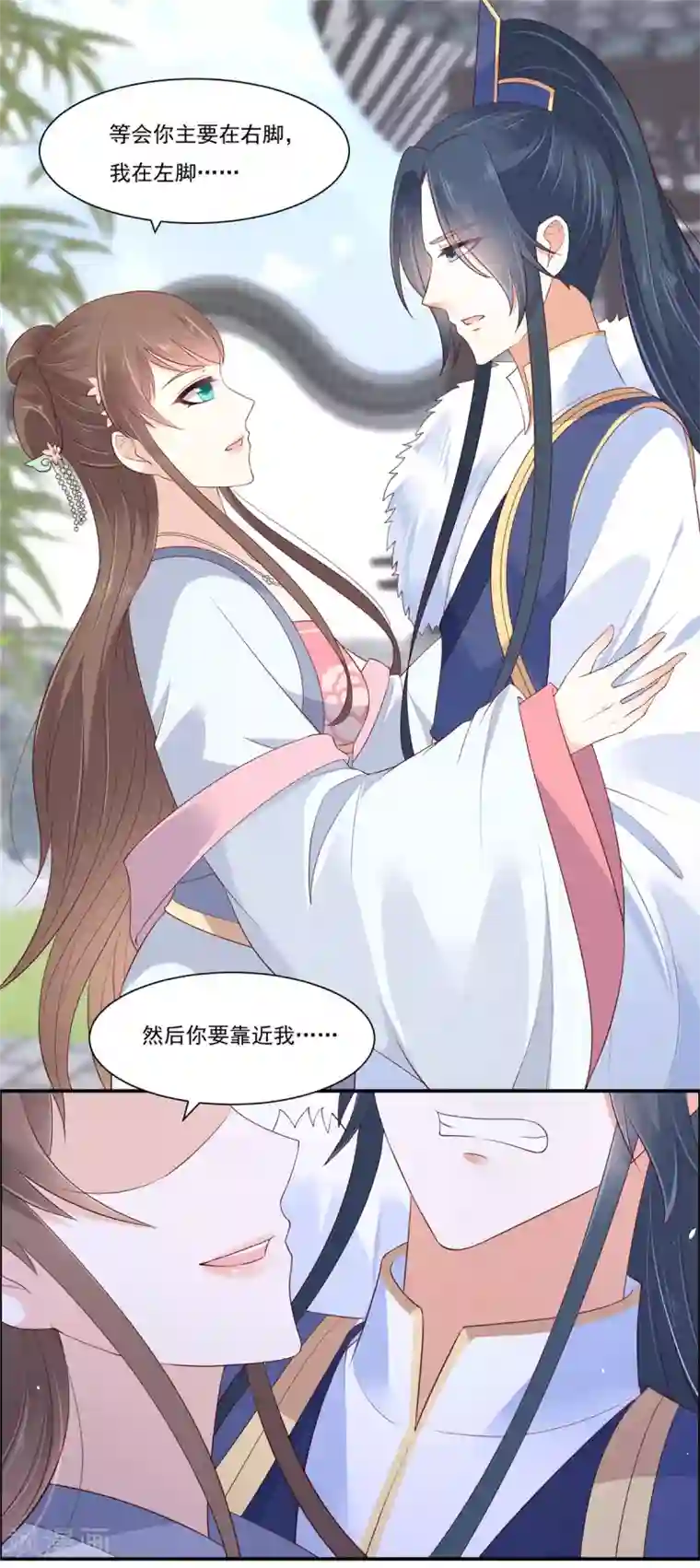 傲娇邪王宠入骨第43话 迷人的小妖精