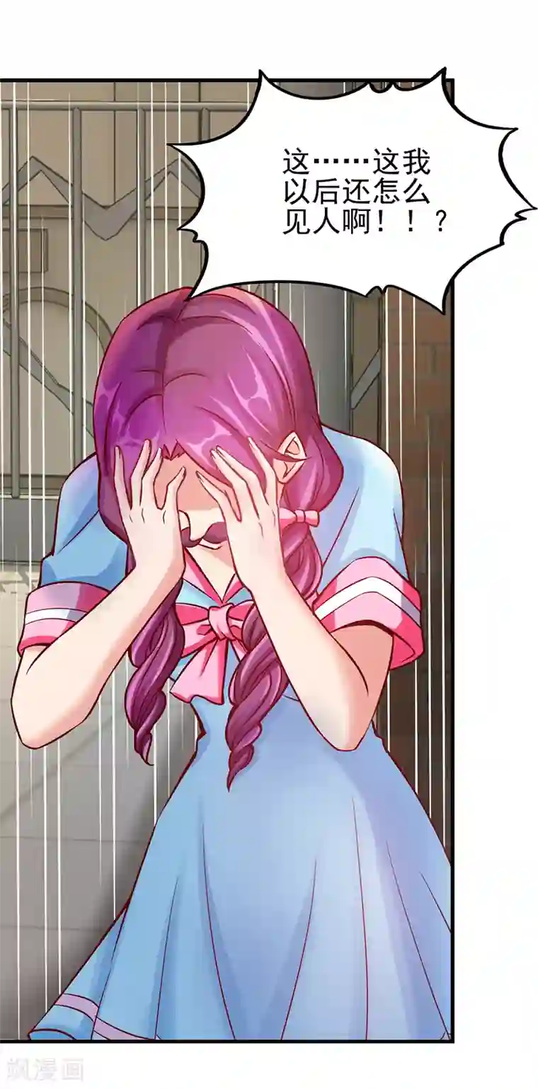 精灵梦叶罗丽第33话 小小的惩罚