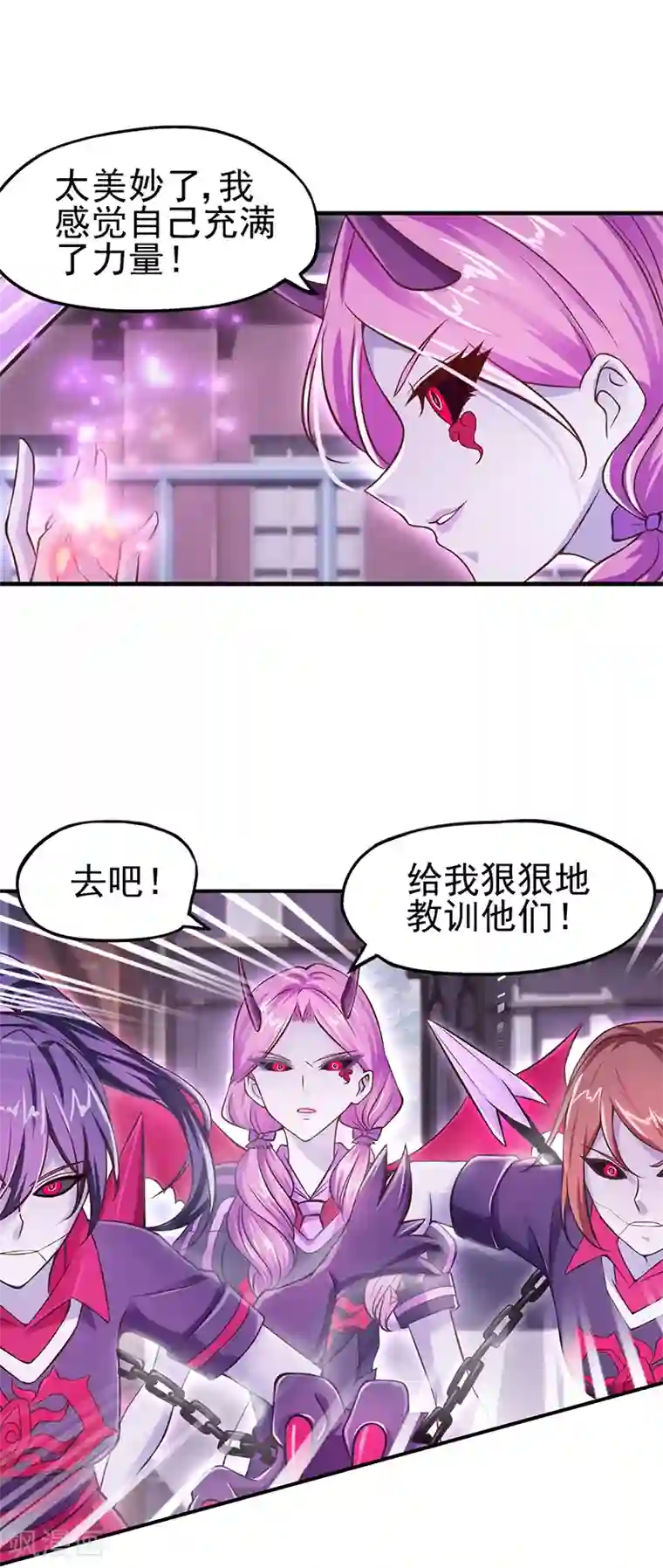 精灵梦叶罗丽第33话 小小的惩罚