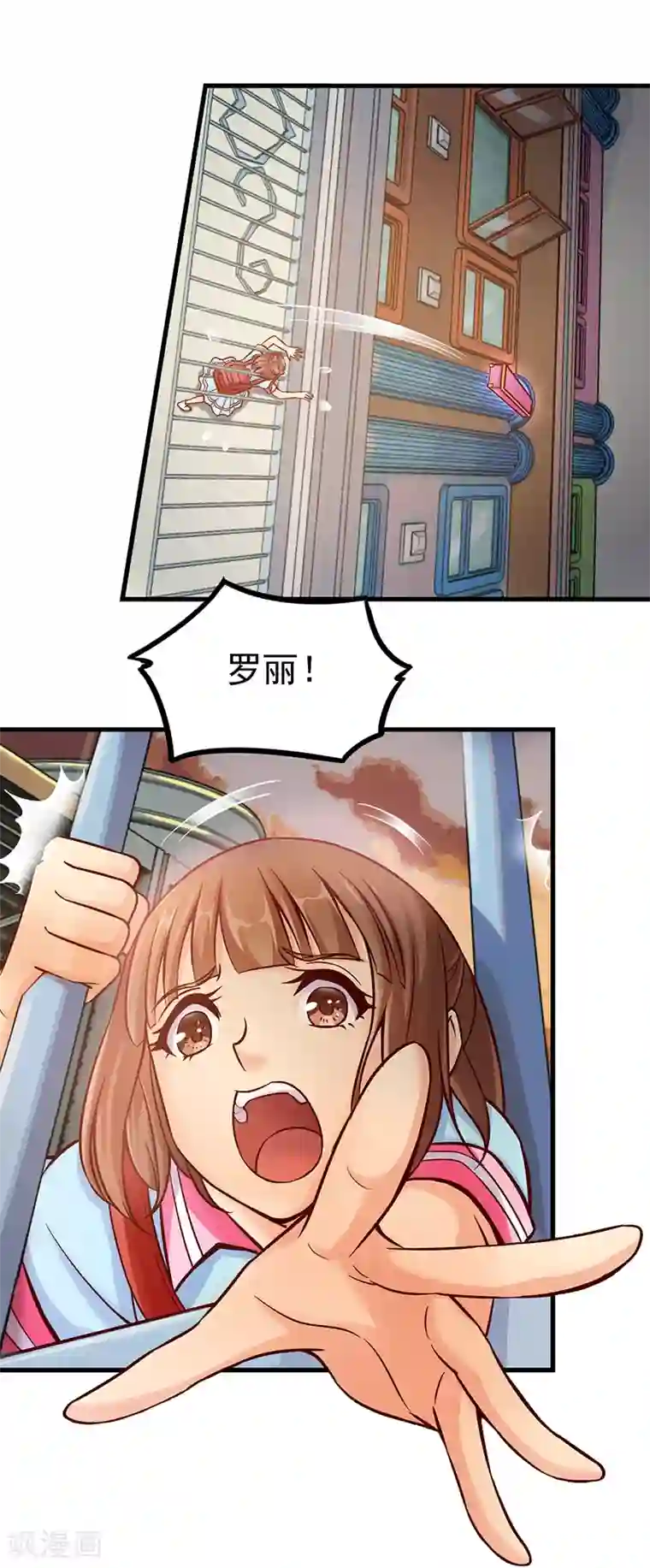 精灵梦叶罗丽第33话 小小的惩罚