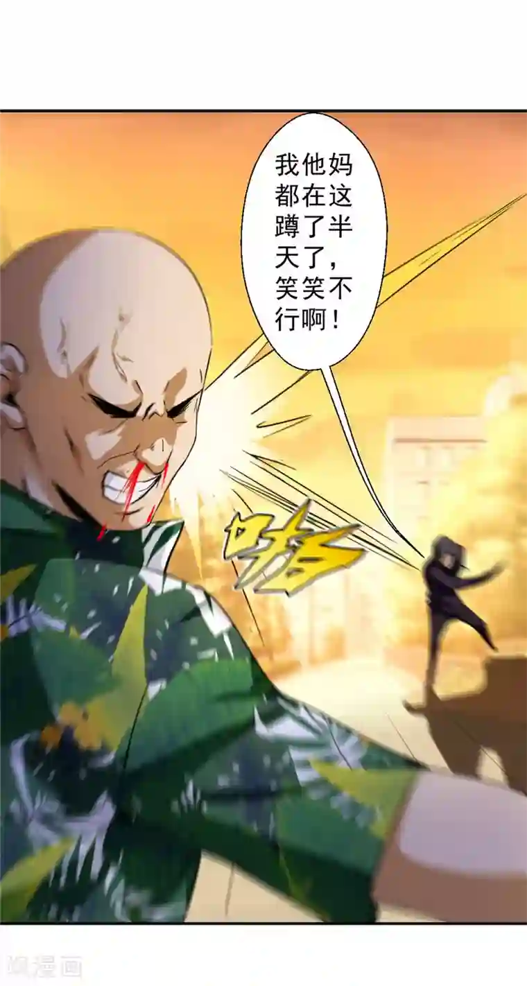 最强农民工第219话 上梁不正下梁歪