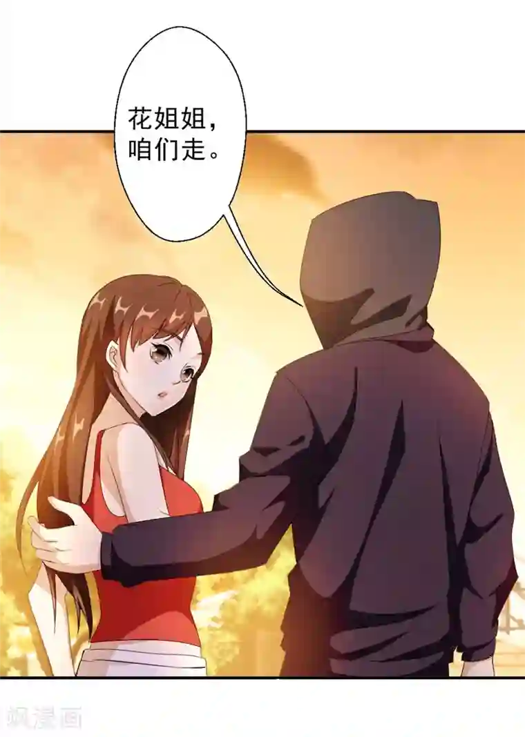最强农民工第219话 上梁不正下梁歪
