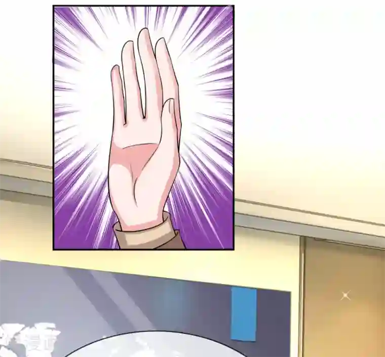 重生之影后谋略第210话 文件里的小秘密