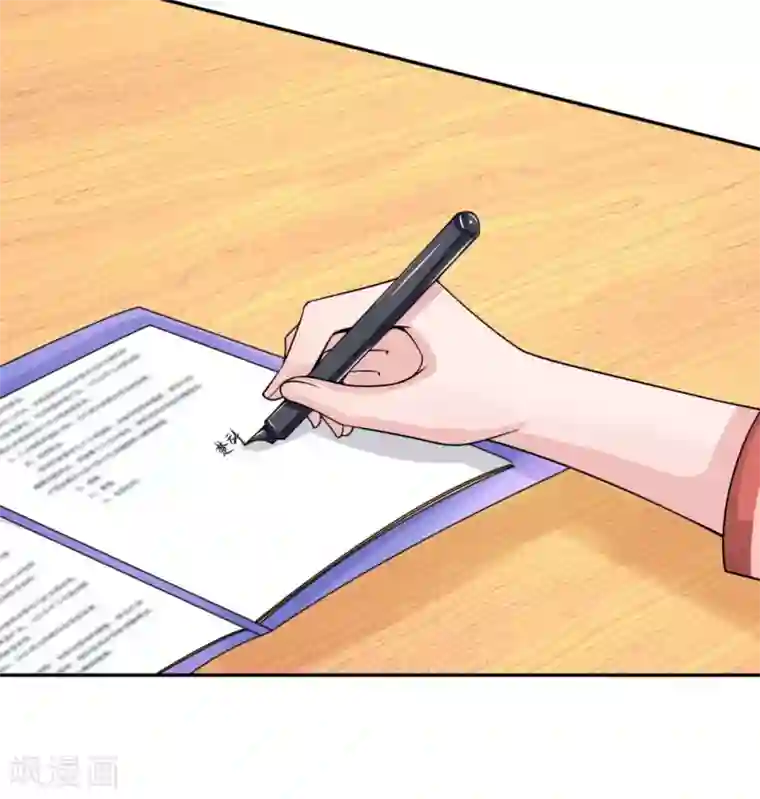 重生之影后谋略第210话 文件里的小秘密