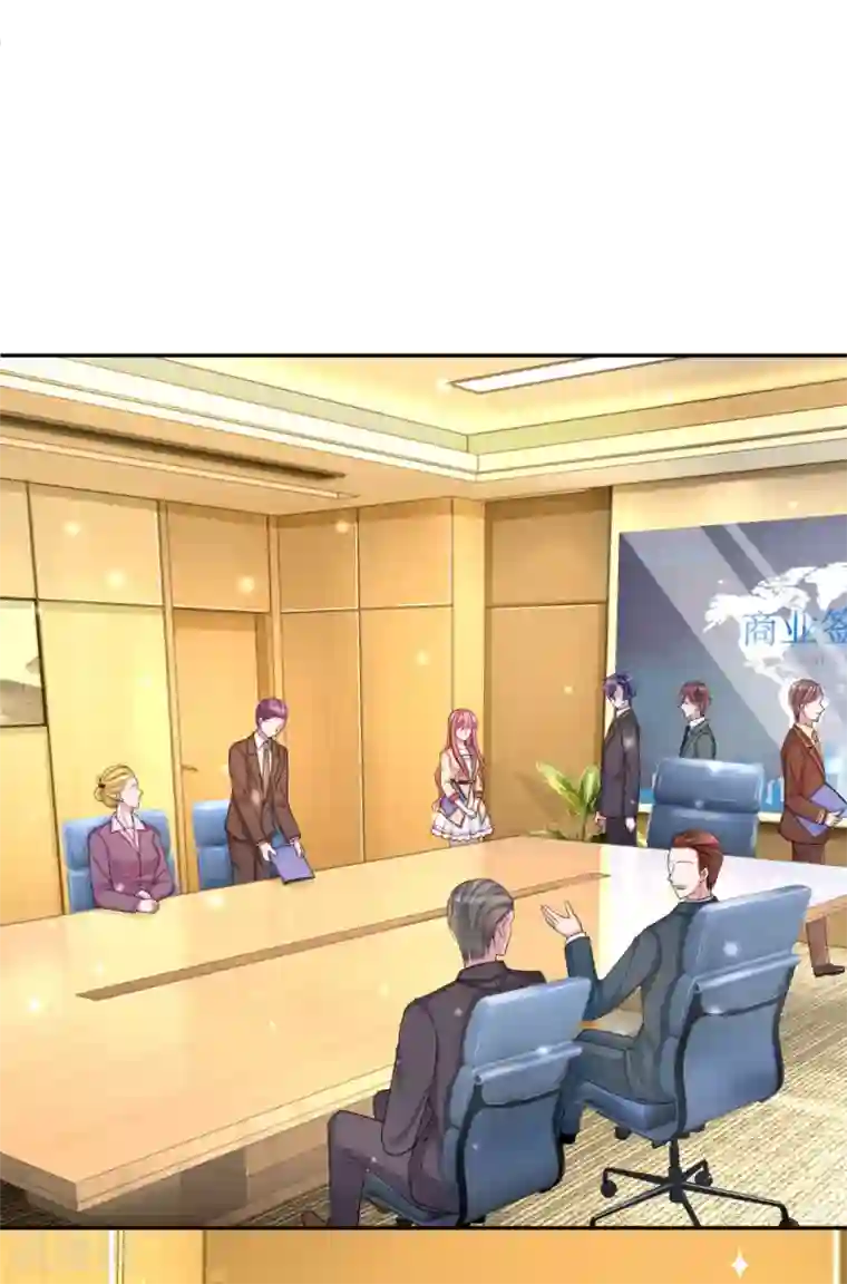 重生之影后谋略第210话 文件里的小秘密