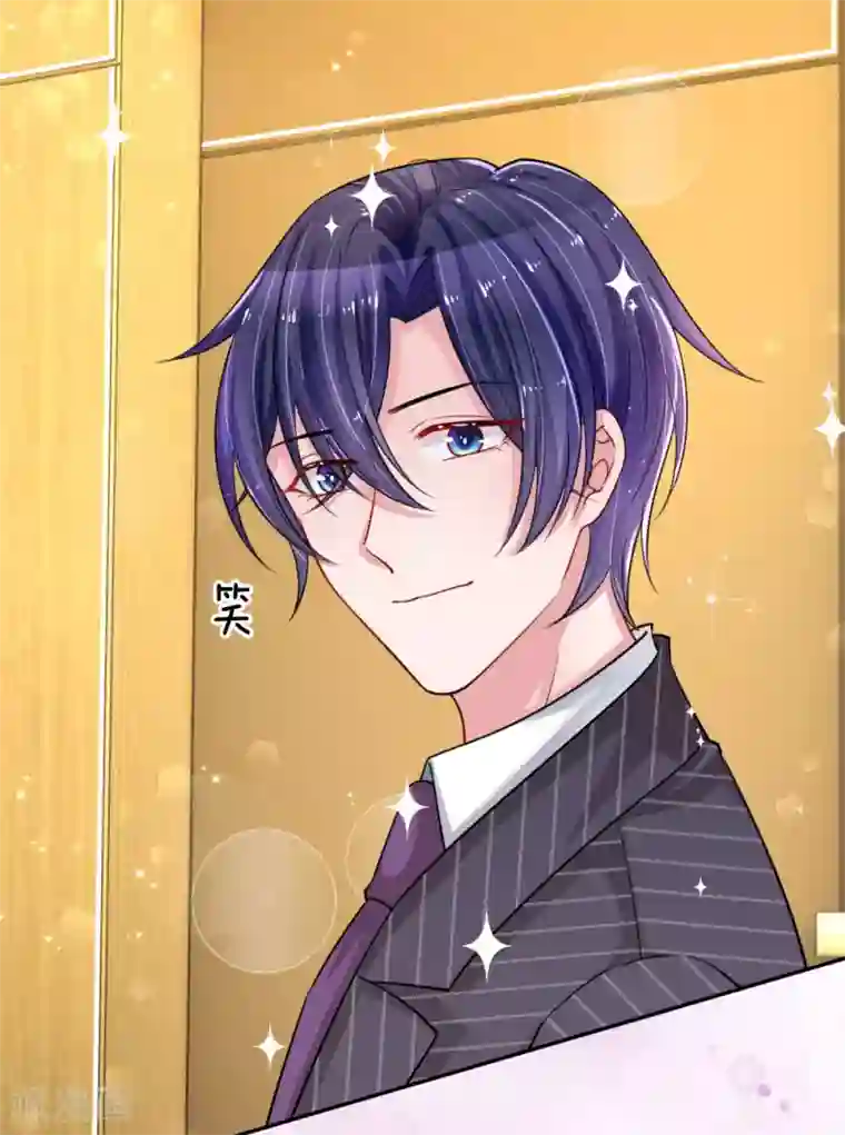 重生之影后谋略第210话 文件里的小秘密