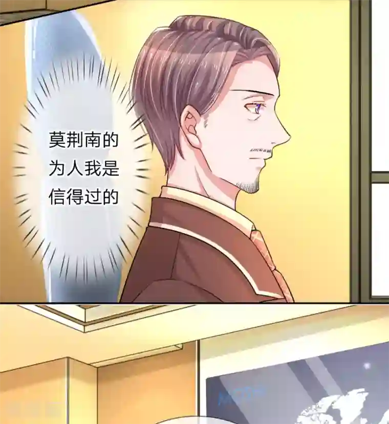 重生之影后谋略第210话 文件里的小秘密