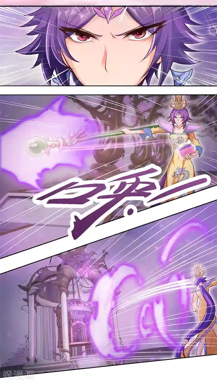 精灵梦叶罗丽第八季第17话
