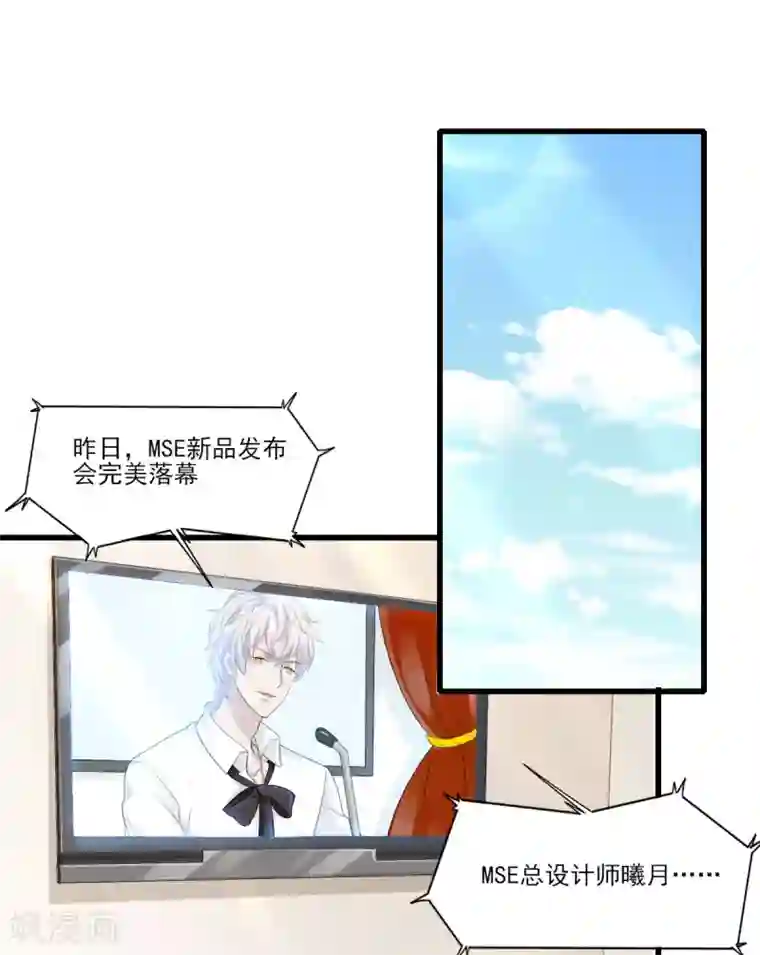 梦间集天鹅座第32话 观星派对