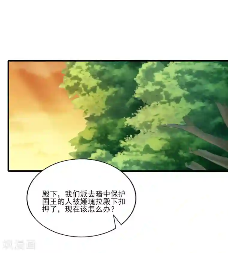 梦间集天鹅座第32话 观星派对