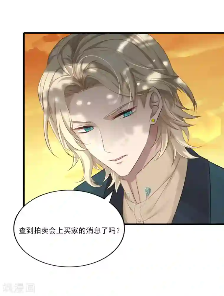 梦间集天鹅座第32话 观星派对