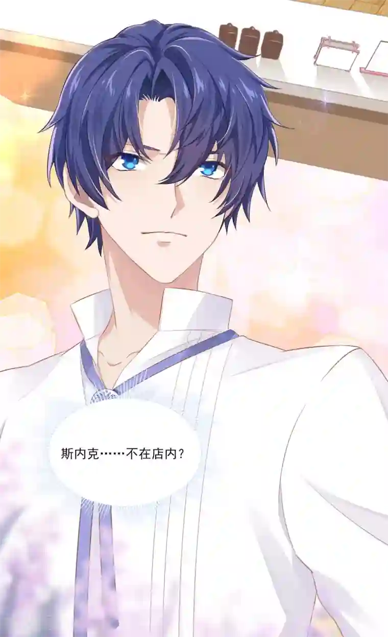 梦间集天鹅座第32话 观星派对