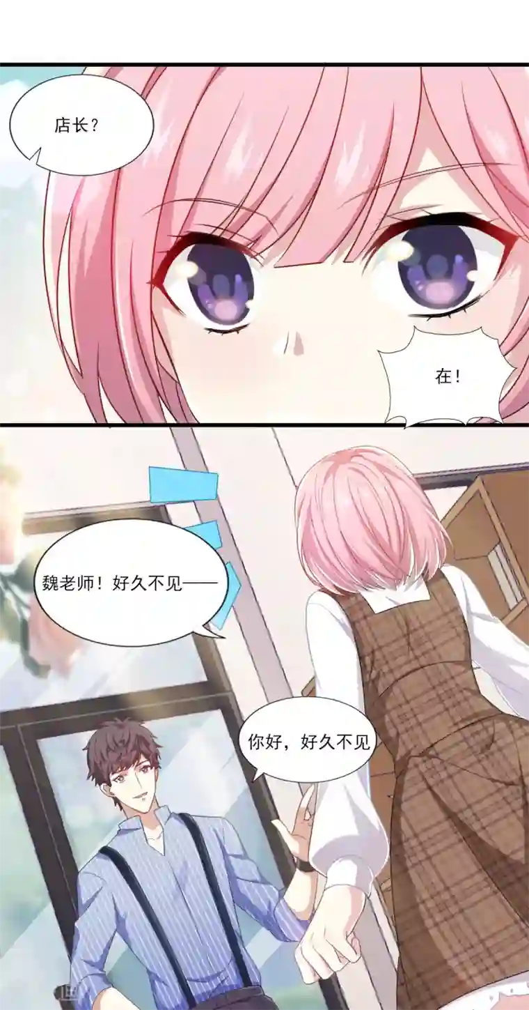 梦间集天鹅座第32话 观星派对