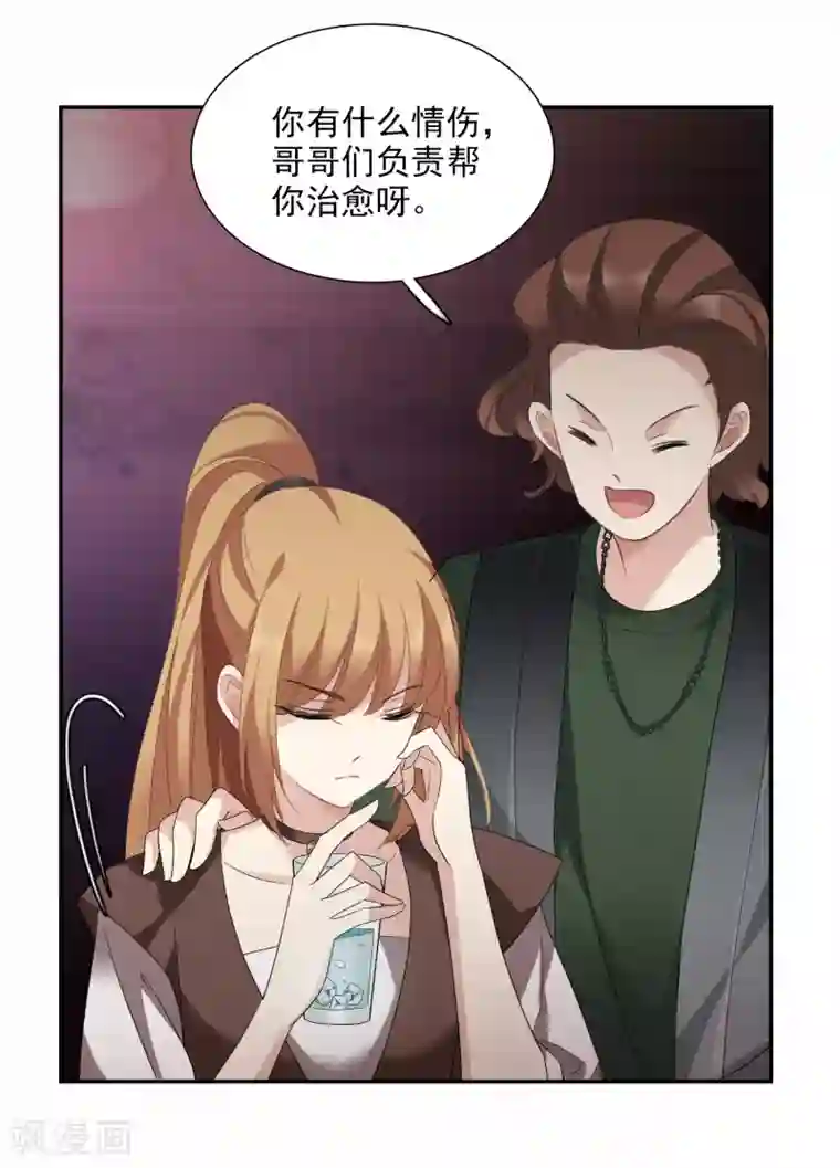人质恋人第39话1 牢笼里的小鸟