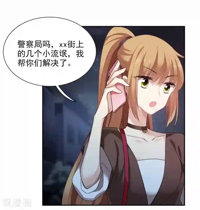 人质恋人第39话1 牢笼里的小鸟