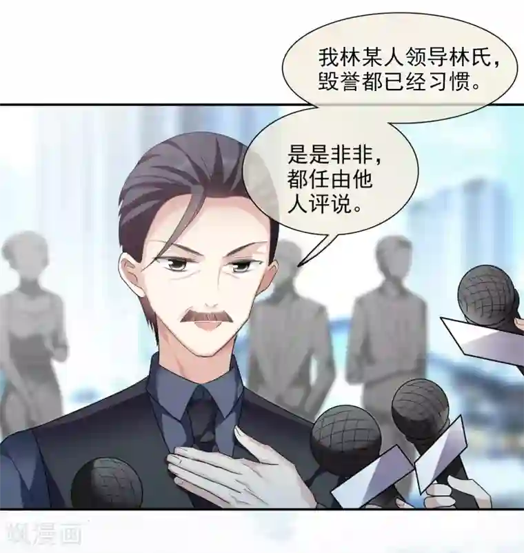 人质恋人第39话1 牢笼里的小鸟