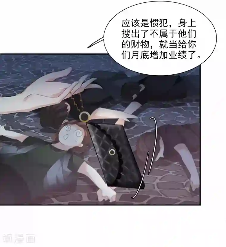 人质恋人第39话1 牢笼里的小鸟