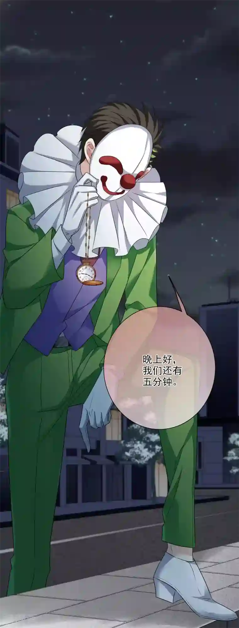 人质恋人第39话1 牢笼里的小鸟