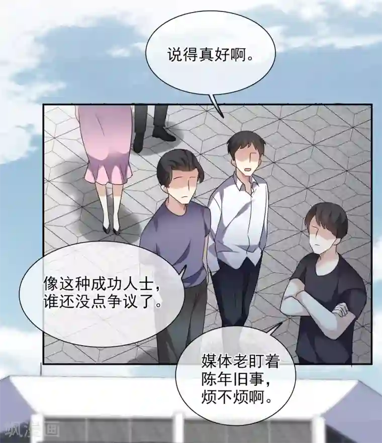 人质恋人第39话1 牢笼里的小鸟