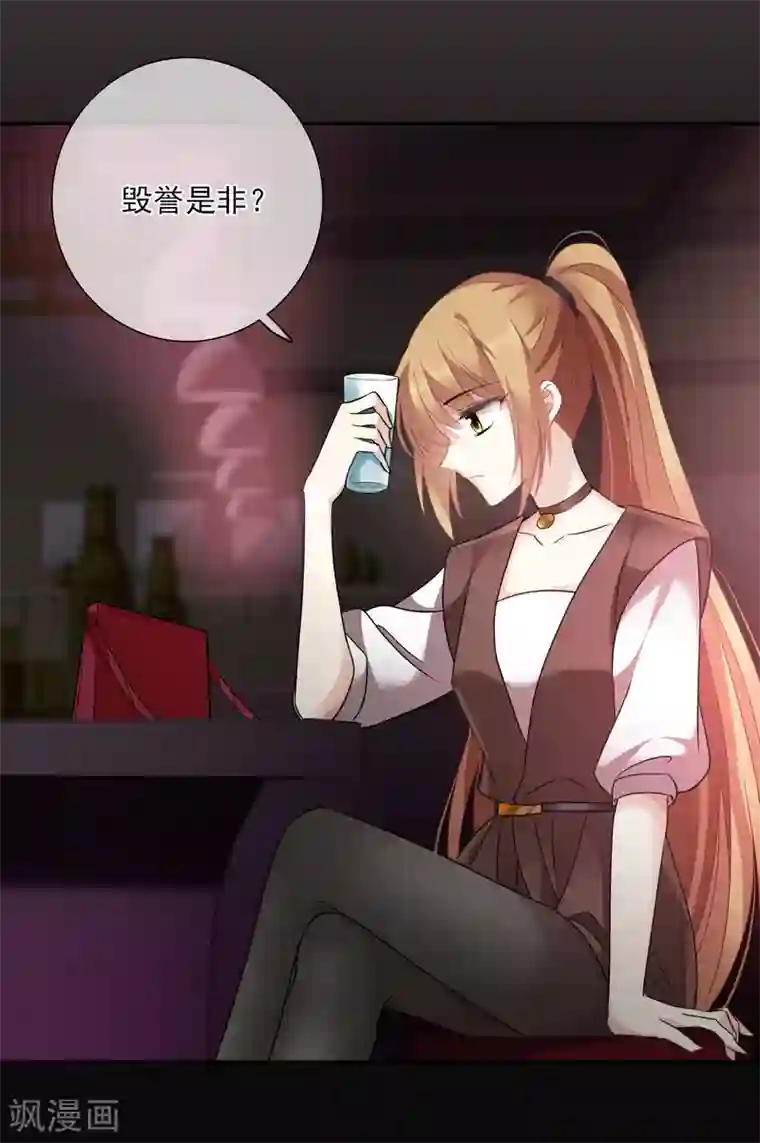 人质恋人第39话1 牢笼里的小鸟