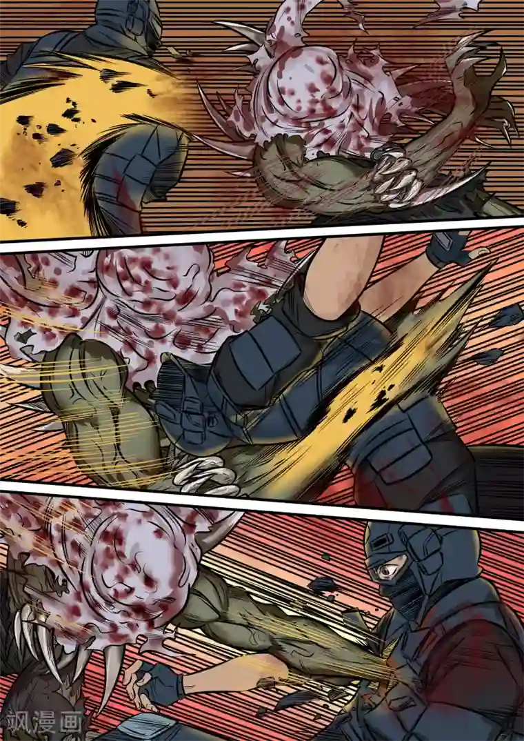 熊猫侠齐天第94话 520硝烟末日