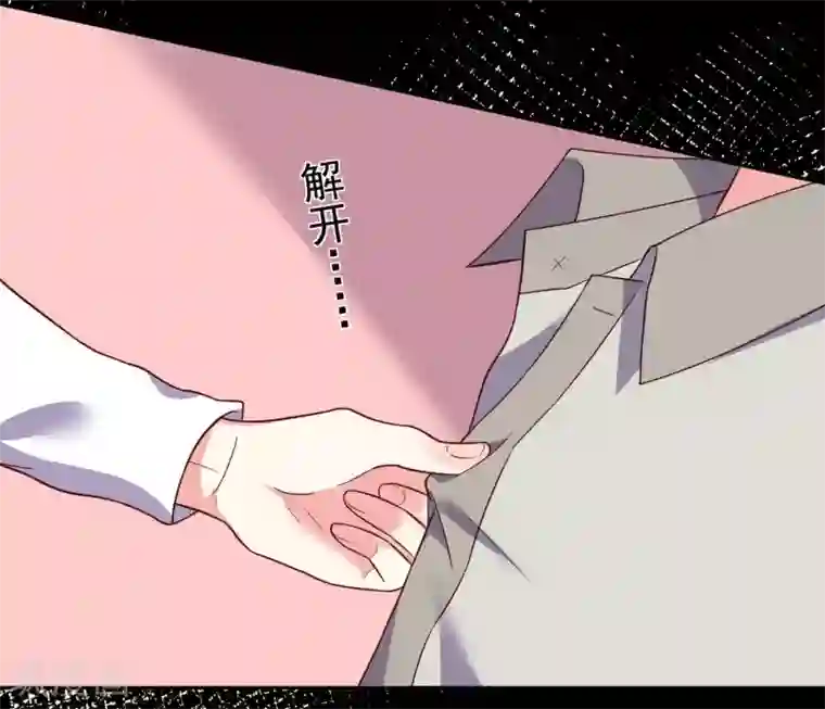 我被总裁黑上了！第287话