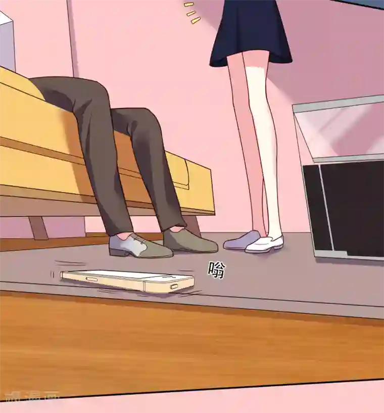 我被总裁黑上了！第287话