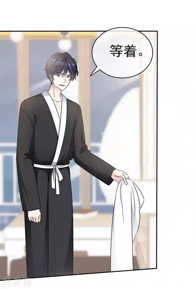 魔王的专属甜心第50话 能帮我拿一条浴巾吗？