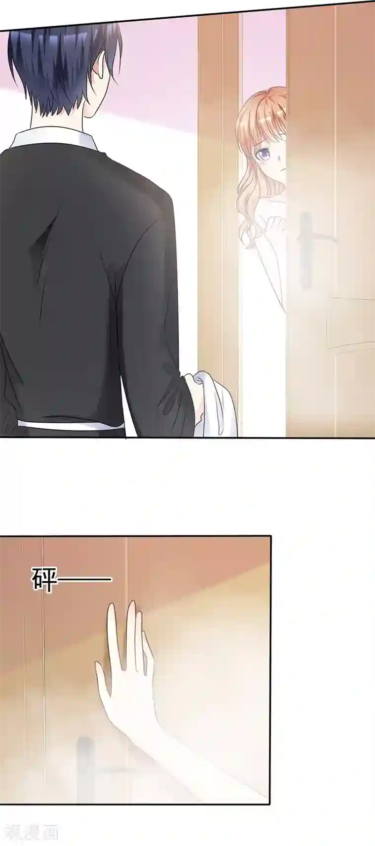 魔王的专属甜心第50话 能帮我拿一条浴巾吗？