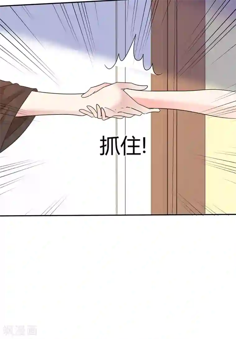 魔王的专属甜心第50话 能帮我拿一条浴巾吗？