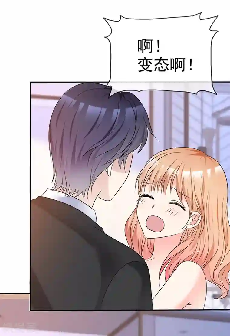 魔王的专属甜心第50话 能帮我拿一条浴巾吗？