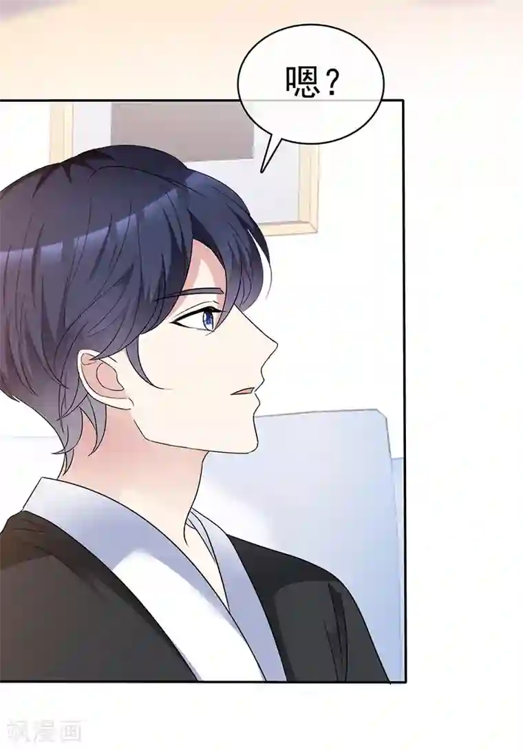 魔王的专属甜心第50话 能帮我拿一条浴巾吗？